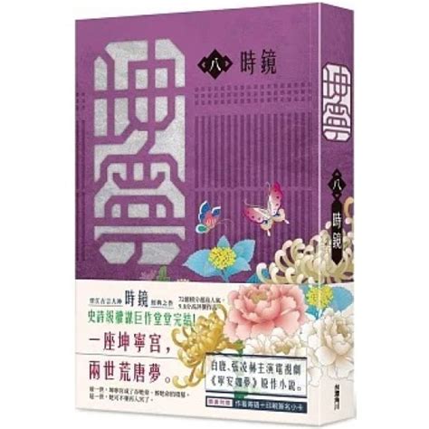 時鏡思兔|时镜 的全部作品